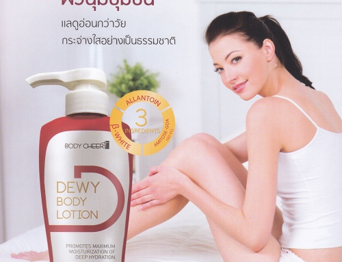 DEWY BODY LOTION (ໂລຊັ່ນບໍາລຸງຜິວ) ນິຍາມແຫ່ງຜິວສຸຂະພາບດີ ຜິວນຸ່ມຊຸ່ມຊື່ນ ແລດູອ່ອນກວ່າໄວ ກະຈ່າງໃສຢ່າງເປັນທໍາມະຊາດ