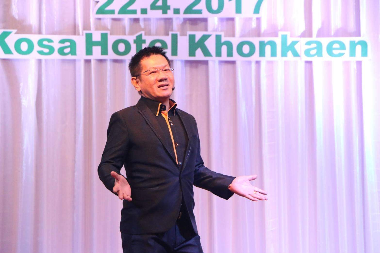 SUCCESSMORE Inspiration ครั้งที่ 4 จ.ขอนแก่น (2)