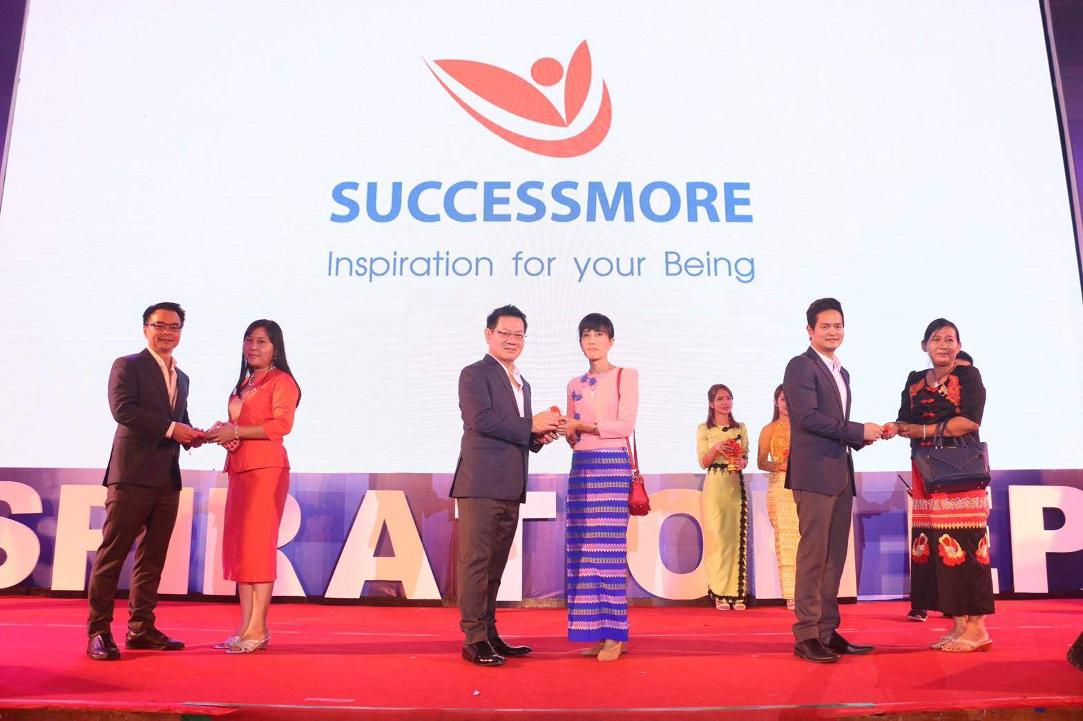 SUCCESSMORE Inspiration ครั้งที่ 17 เมืองย่างกุ้ง ประเทศเมียนมาร์ (4)