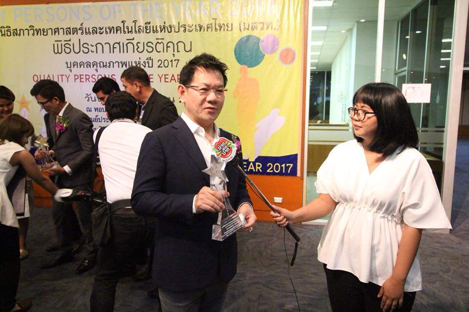 นพ.สิทธวีร์ เกียรติชวนันต์ ผู้ก่อตั้ง SUCCESSMORE ได้รับรางวัล บุคคลคุณภาพแห่งปี 2017 (4)