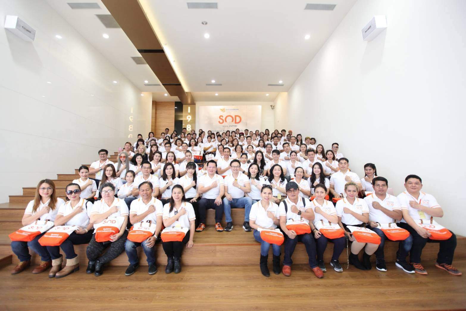 SUCCESSMORE พาเยี่ยมชมต้นกำเนิด S.O.D เอนไซม์ (2)