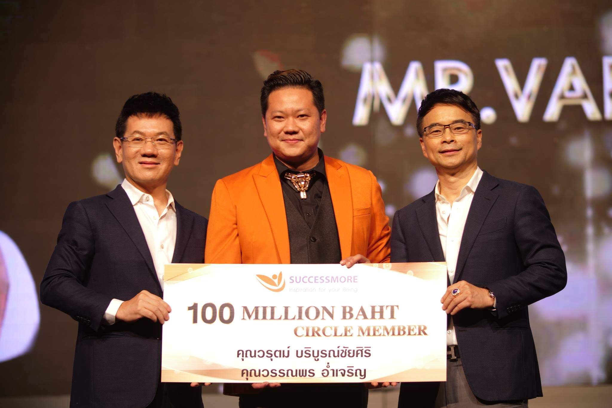 SUCCESSMORE The Success ครั้งที่ 14 (11)