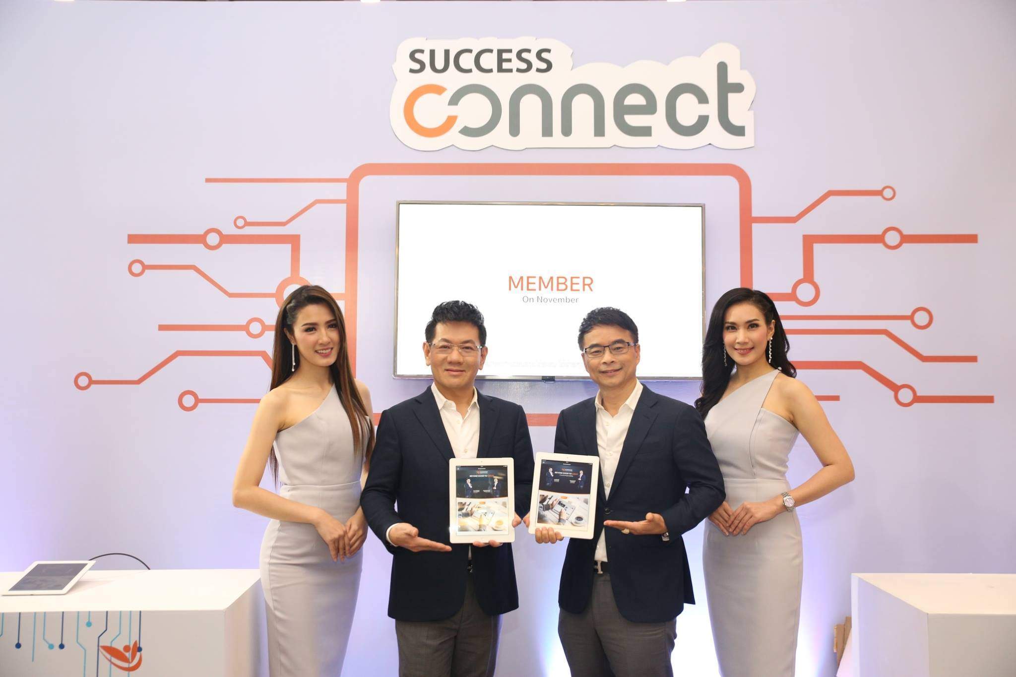 SUCCESSMORE The Success ครั้งที่ 14 (14)