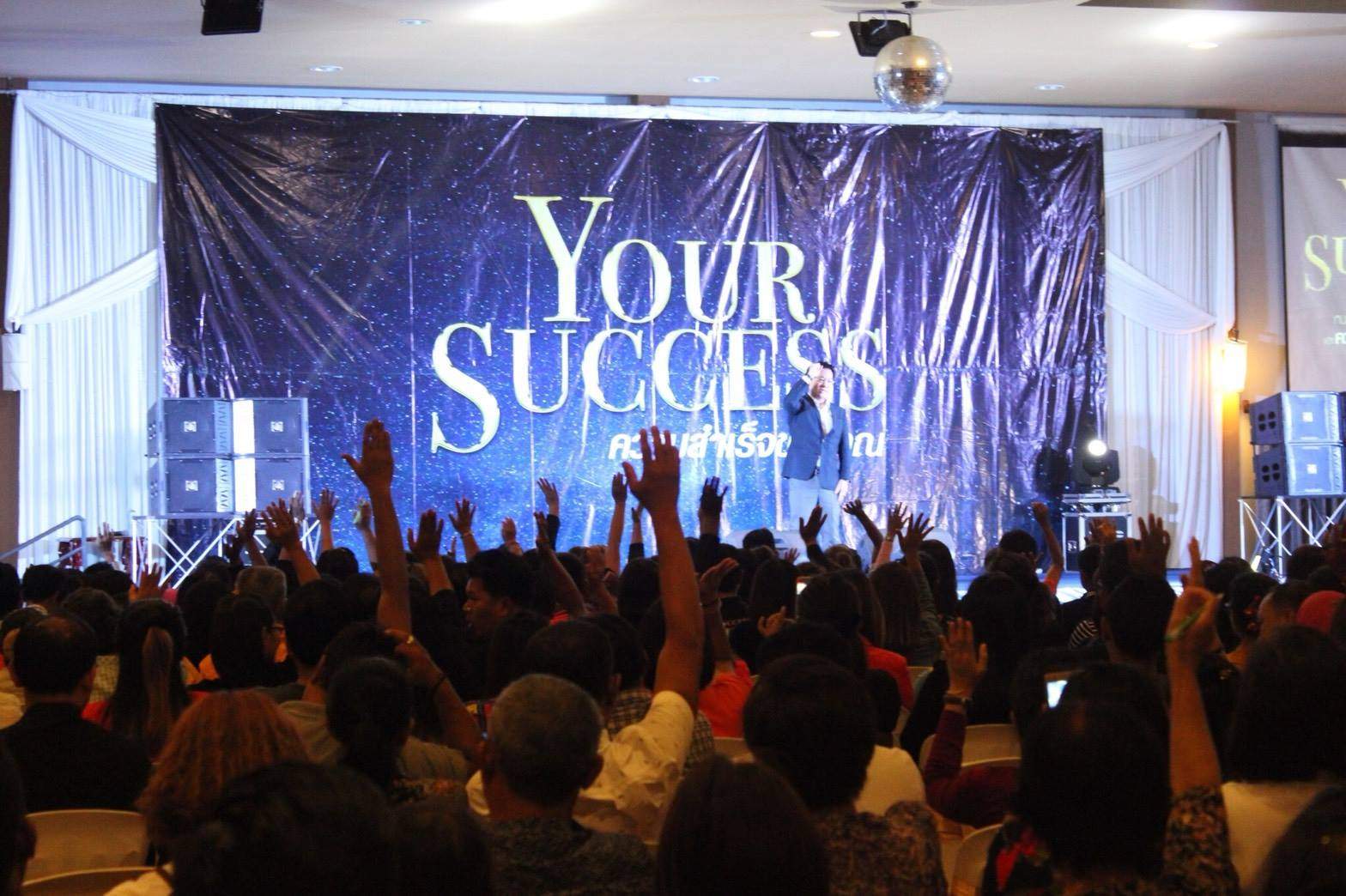 SUCCESSMORE Your Success “ความสำเร็จของคุณ” จ.สุราษฎร์ธานี 22 ก.ค. 61 (2)