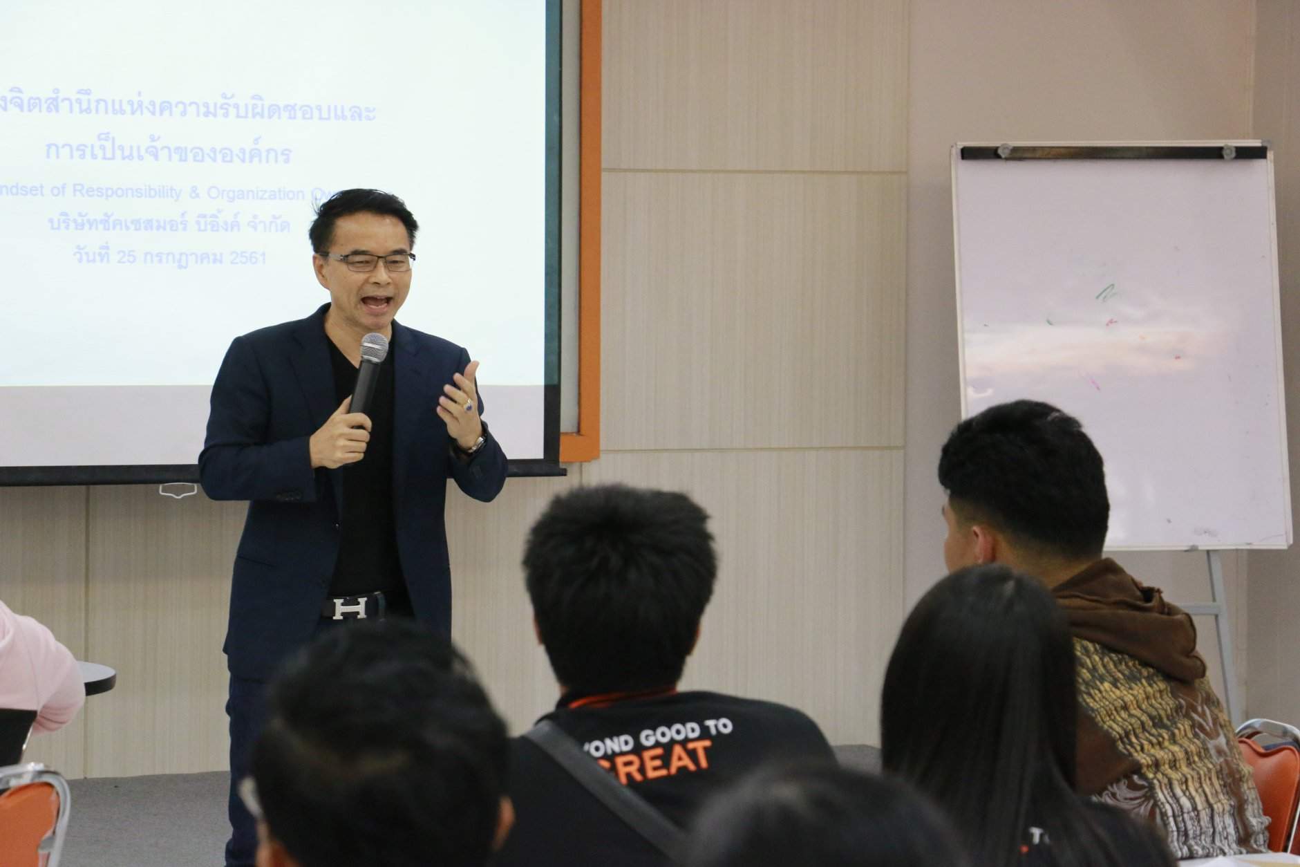 SUCCESSMORE จัดการฝึกอบรมพนักงานฝ่ายคลังสินค้าและจัดส่ง (2)