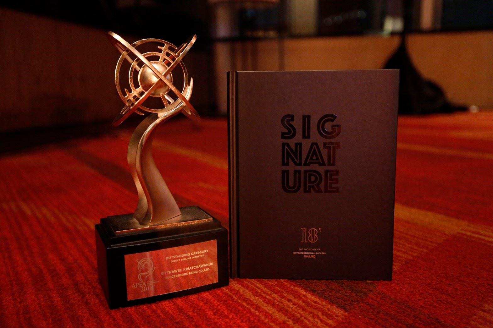 นพ.สิทธวีร์ เกียรติชวนันต์ SUCCESSMORE เข้ารับรางวัล Asia Pacific Entrepreneurship Award 2018 (4)